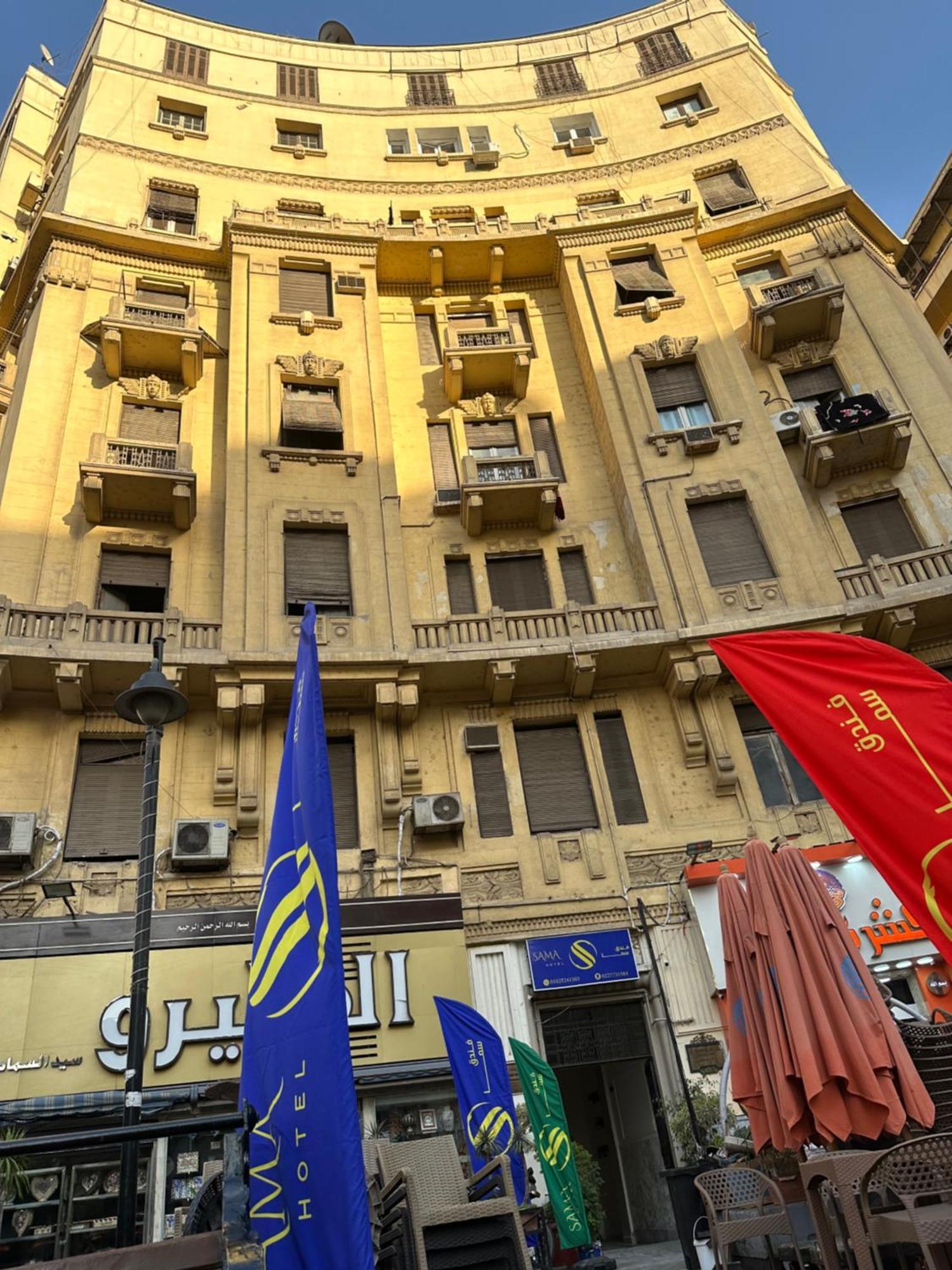 Sama Hotel Cairo Exterior foto